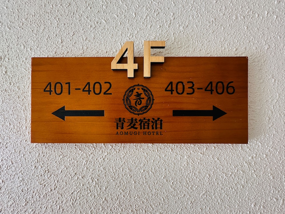 ファミリー 4 人部屋 ベッド (複数台) 禁煙 バルコニー 客室9 | AOMUGIHOTEL-Otsuka