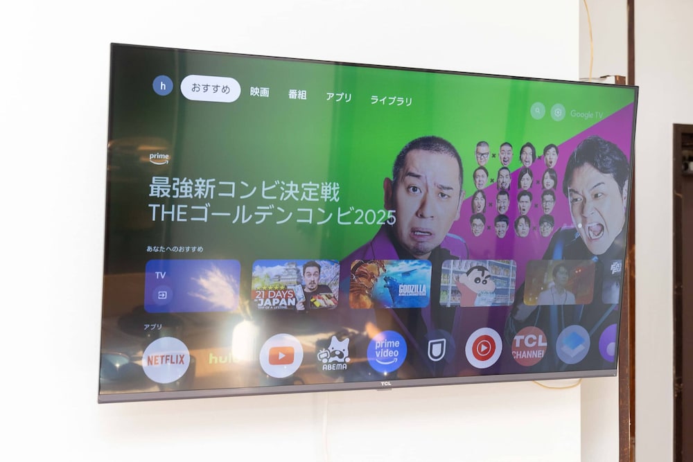 ベーシック アパートメント 禁煙 バルコニー (#4) 客室17 | HouseHotel五反田