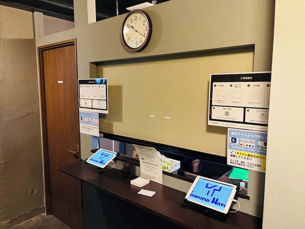 フロント1 | 茅場町つくしホテル