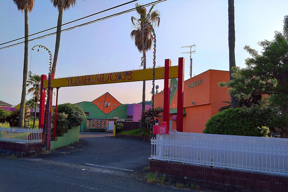 メインイメージ | ホテル 夢街道 -Hotel Yumekaido-