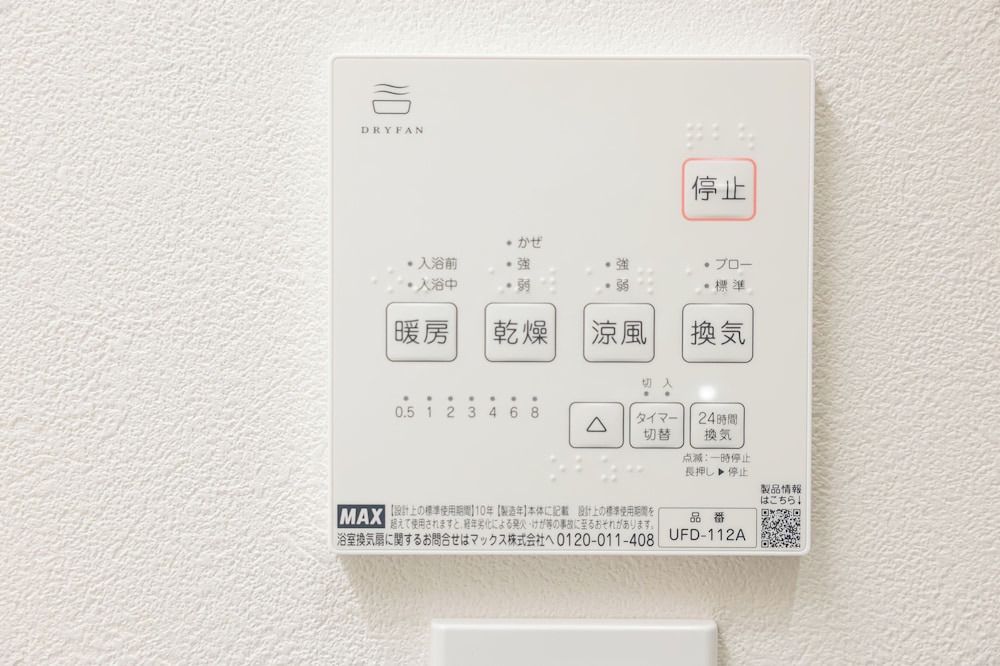 デラックス ヴィラ 禁煙 オーシャンフロント バスルーム6 | RUSHあわじ荘 CANARIYA - セルフチェックインのみ
