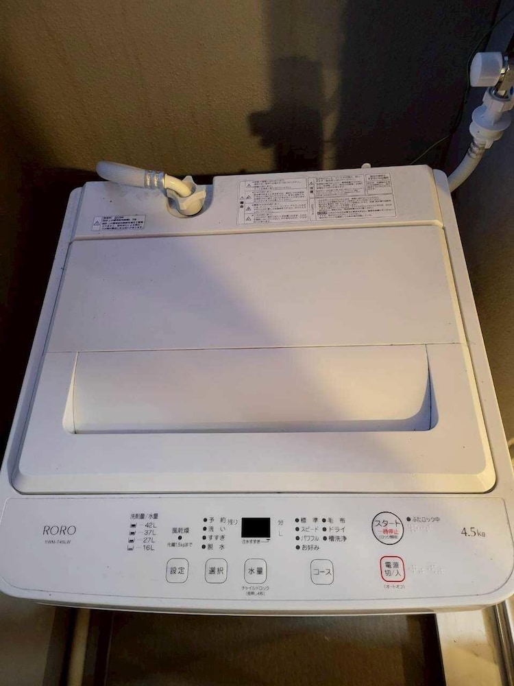 アパートメント ランドリー0 | GuestHouseAQUA205