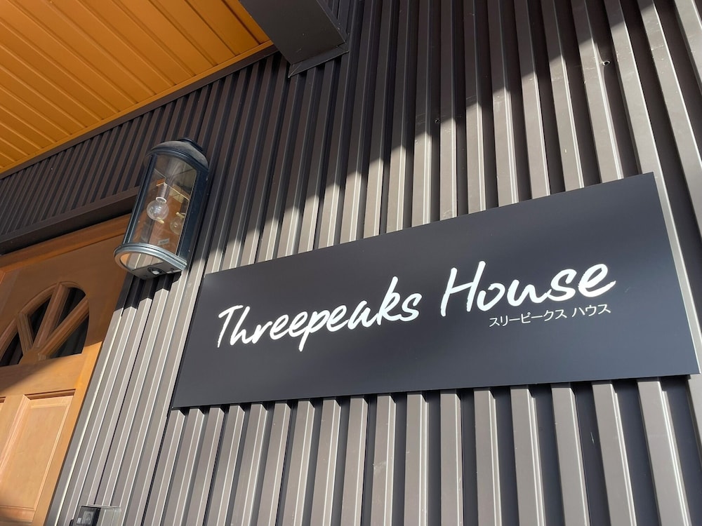 外観1 | Three Peaks House 外観1 | Three Peaks House