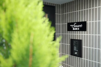 Kyo-wa Hotel Kinshicho