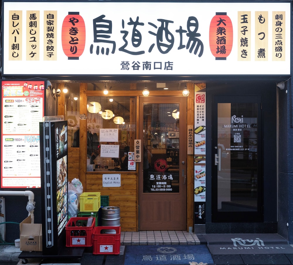 レストラン1 | MARUMI HOTEL Uguisudani