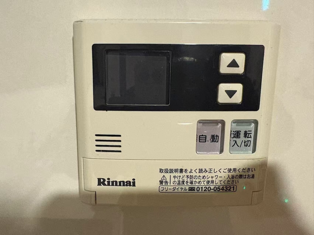 ハウス バルコニー シティビュー 客室1 | PRIVATE GROUND Takeuchi Private Villa