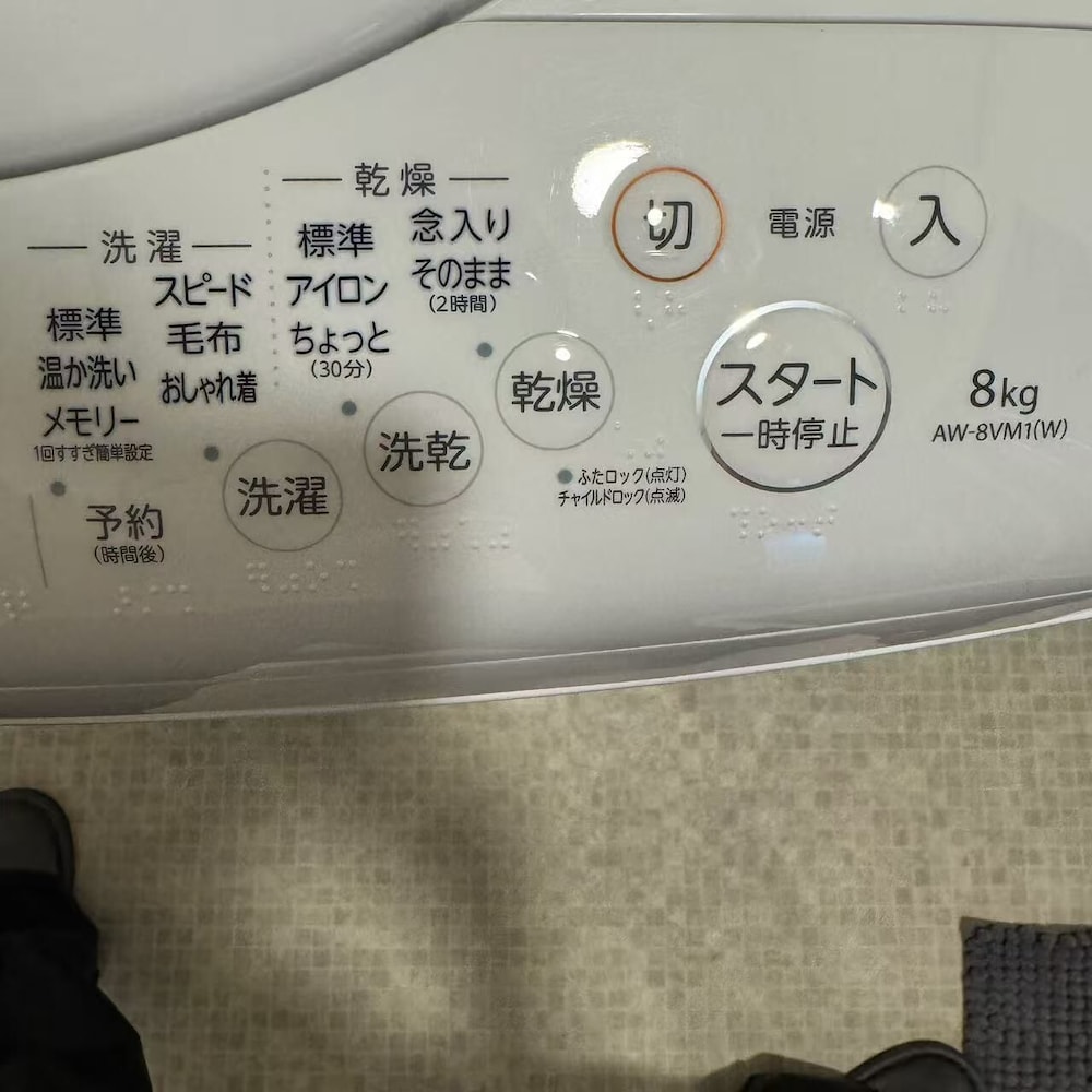 ハウス バルコニー シティビュー ランドリー1 | PRIVATE GROUND Takeuchi Private Villa