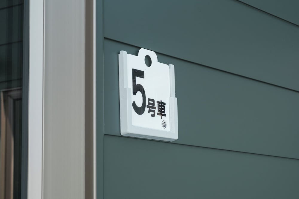 外観1 | JR モバイルイン函館