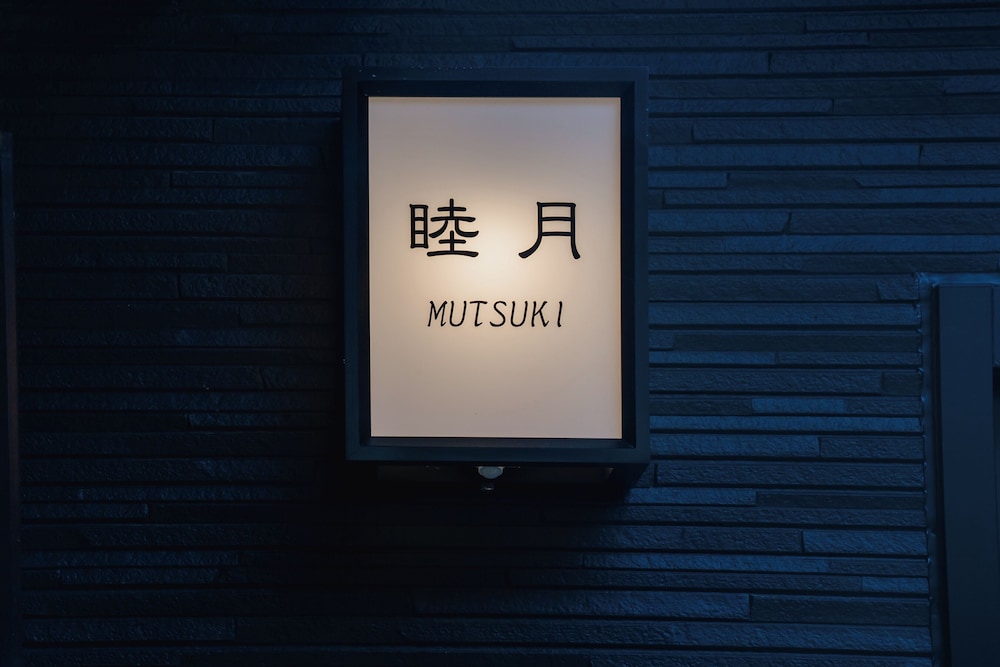 ファミリー トリプルルーム 外観の詳細0 | Coto