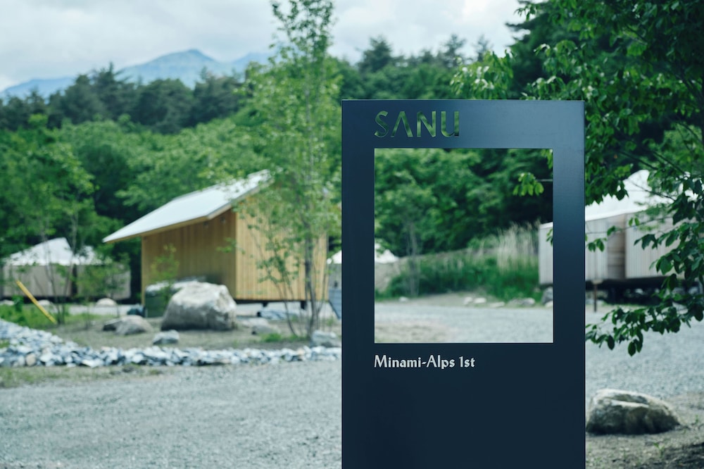 その他1 | SANU 2nd Home 南アルプス 1st その他1 | SANU 2nd Home 南アルプス 1st