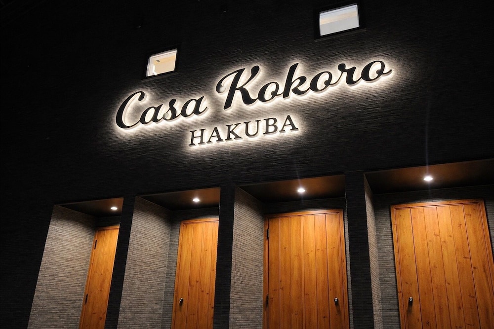 外観の詳細1 | Casa Kokoro Hakuba 外観の詳細1 | Casa Kokoro Hakuba