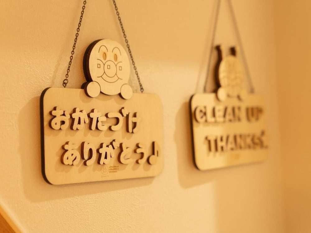 ヴィラ 禁煙 マウンテンビュー 内装の詳細0 | かんたろうもねたろうの母屋