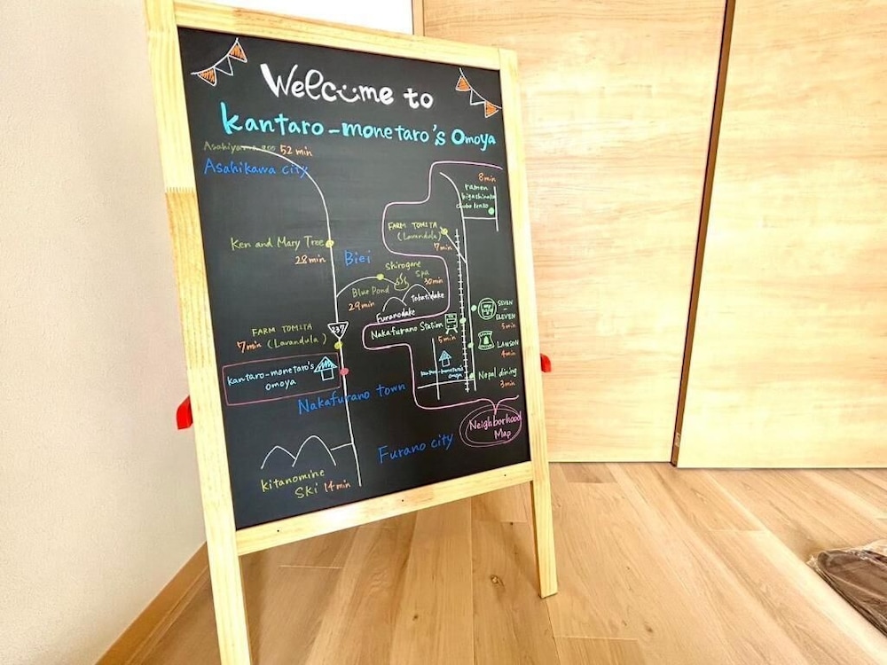 ヴィラ 禁煙 マウンテンビュー 内装3 | かんたろうもねたろうの母屋