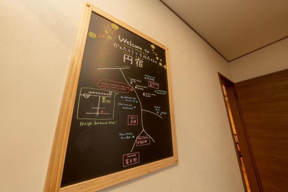 ヴィラ 内装0 | かんたろうもねたろうの円宿