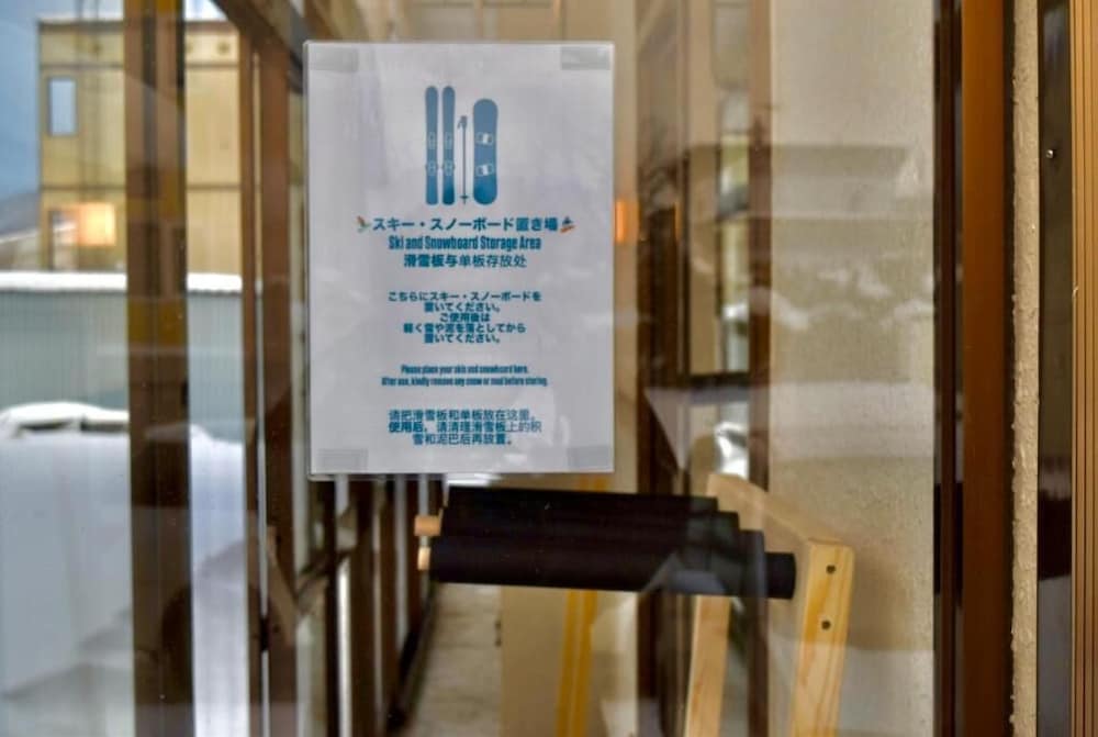 ヴィラ その他12 | かんたろうもねたろうの円宿