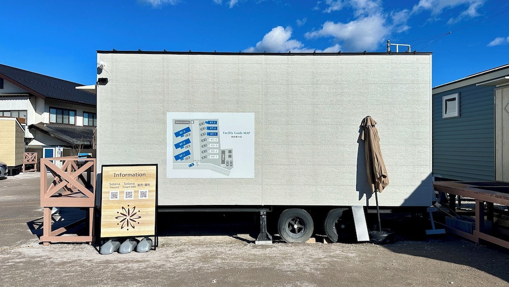 施設内の設備1 | Solana Smart INN 富士河口湖