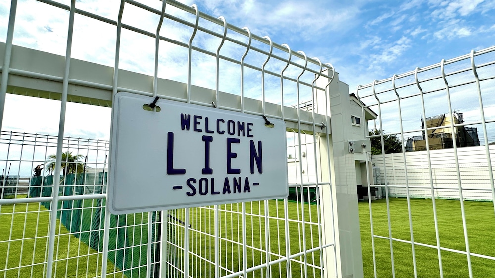 リアン(最大4名2名推奨)：ハンモック 焚火＆BBQグリル完備 禁煙 客室6 | Solana 木更津