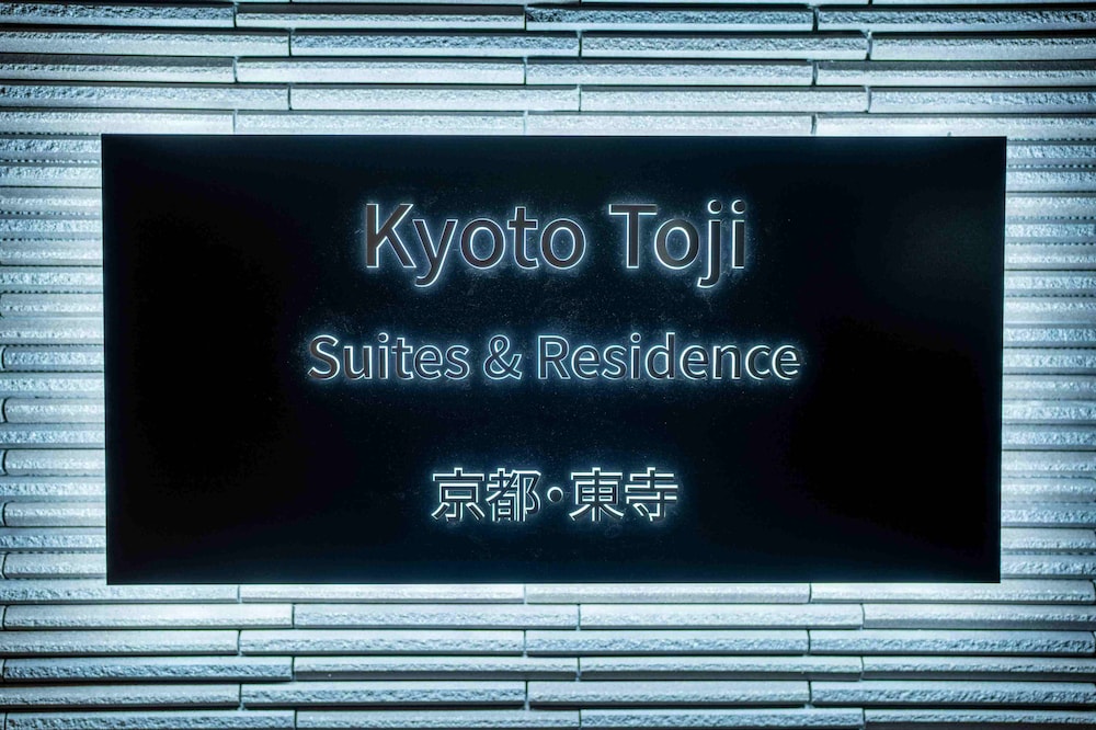 その他1 | Kyoto Toji Suites & Residence