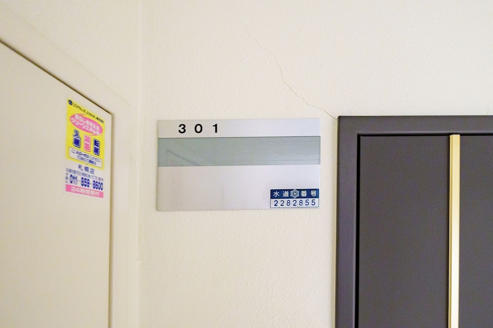 アパートメント その他3 | BELLE NEIGE 301