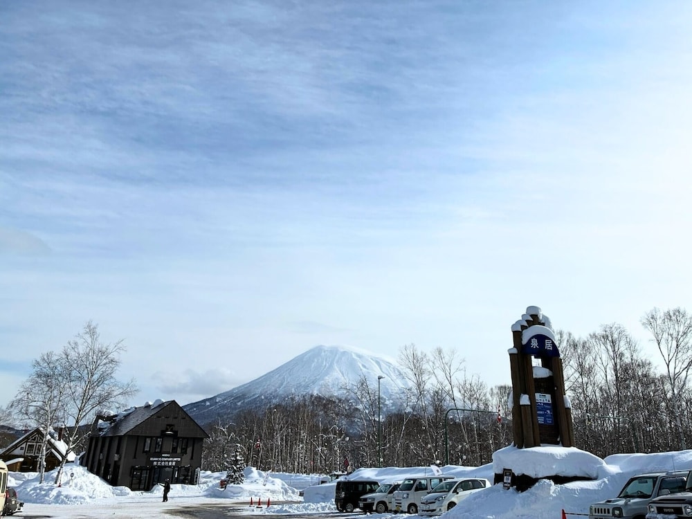 施設の敷地1 | ニセコ泉居アパートメント 施設の敷地1 | ニセコ泉居アパートメント