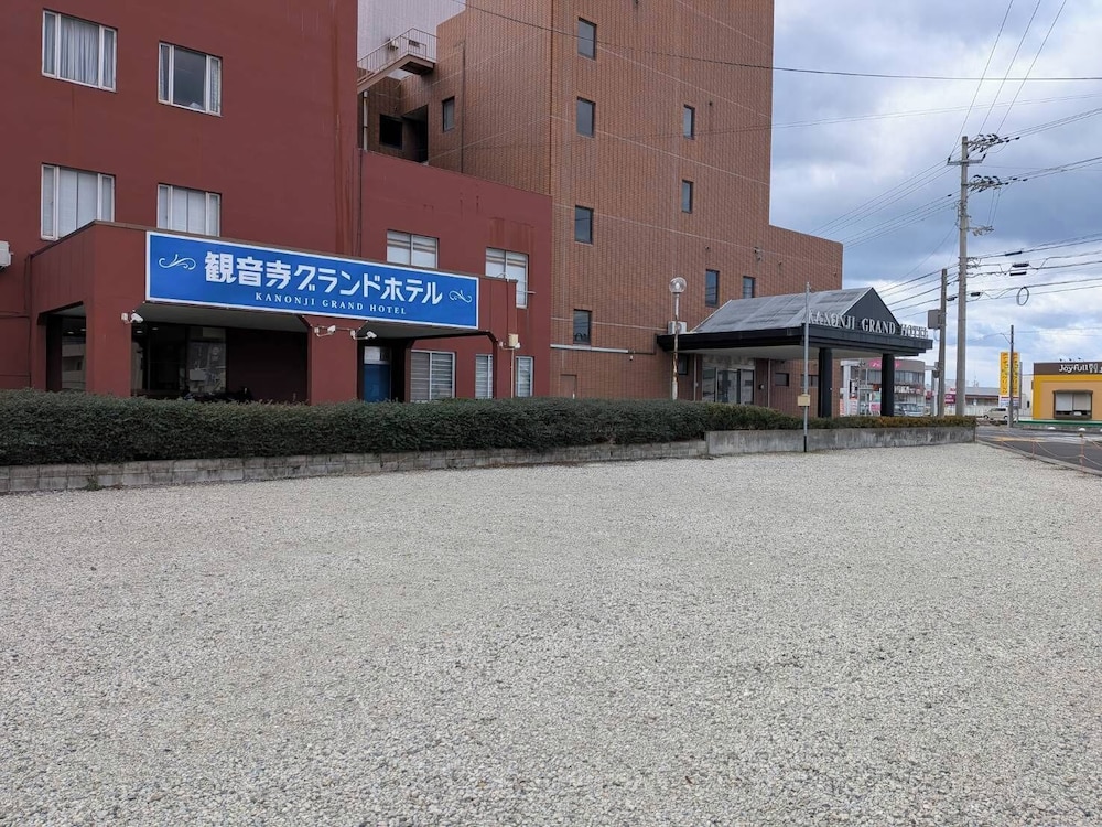 外観1 | 観音寺グランドホテル