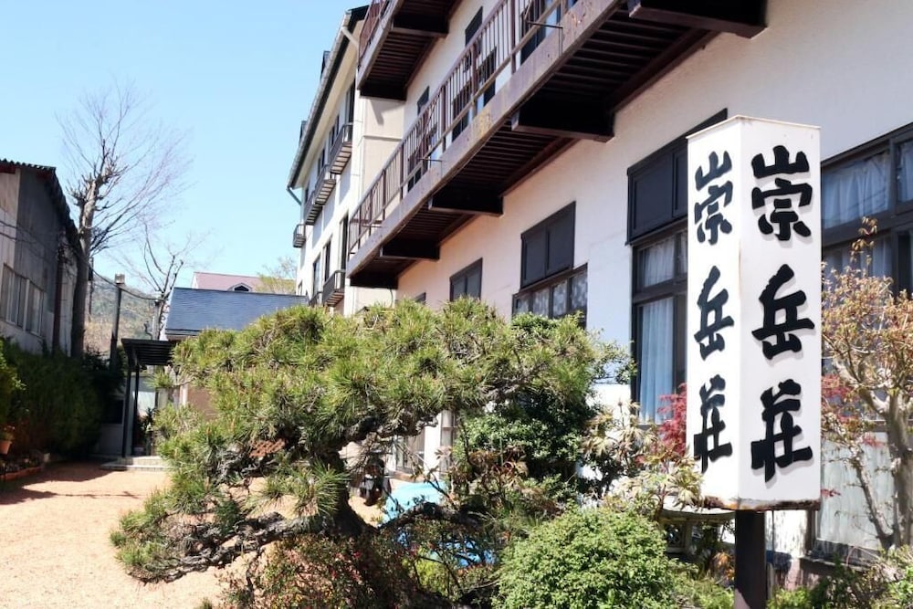 メインイメージ | 崇岳荘　