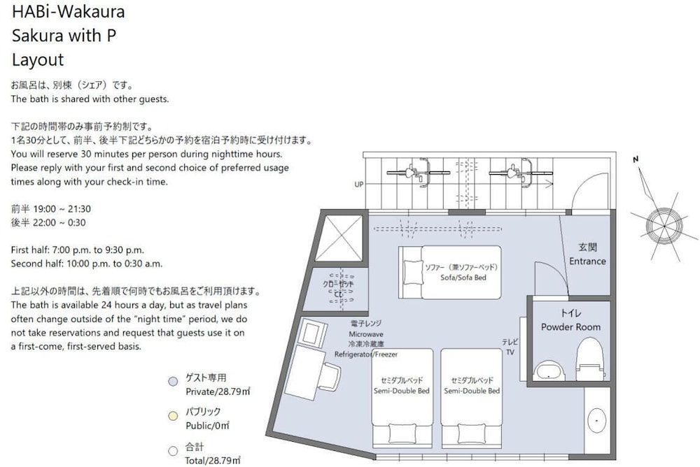 コンフォート トリプルルーム ベッド (複数台) シティビュー 客室7 | HABi-Wakaura