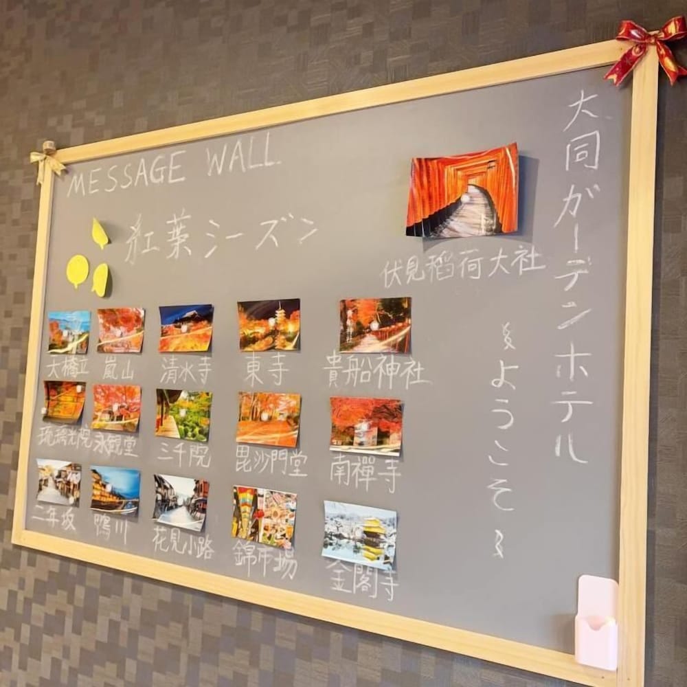 ダブルルーム 内装の詳細0 | 大同ガーデンホテル京都