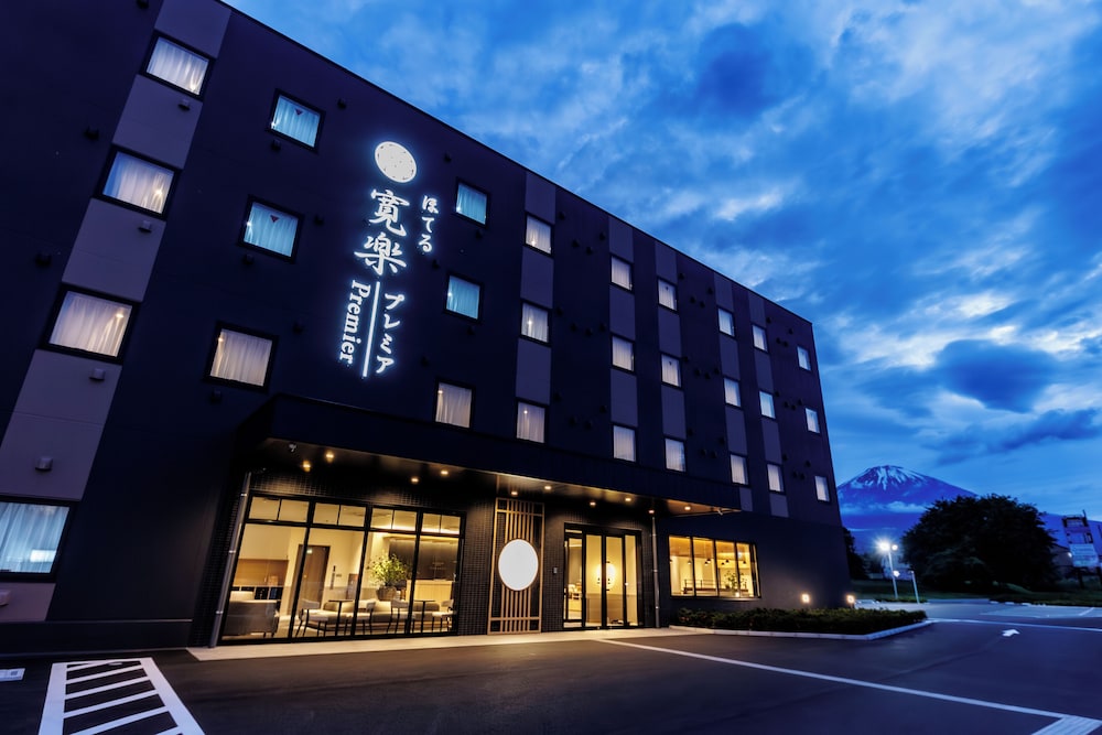 メインイメージ | ほてる寛楽プレミア富士山・新御殿場インター・国道246 メインイメージ | ほてる寛楽プレミア富士山・新御殿場インター・国道246