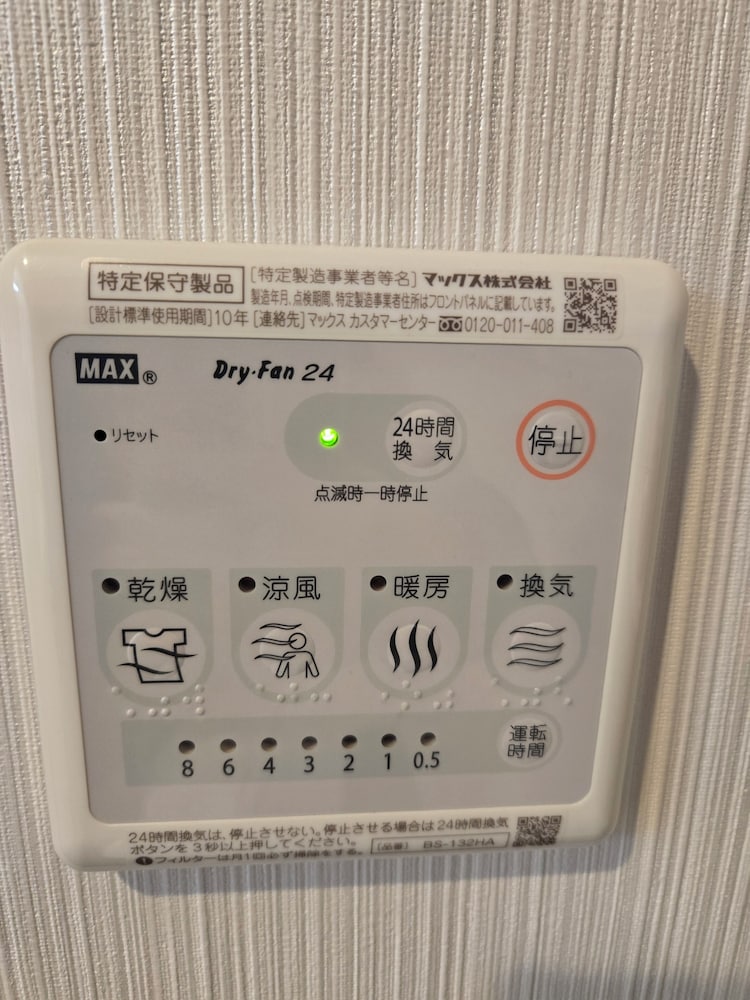 ベーシック ダブルルーム クイーンベッド 1 台 客室21 | ITOSHI Kyoto Inn 二条城