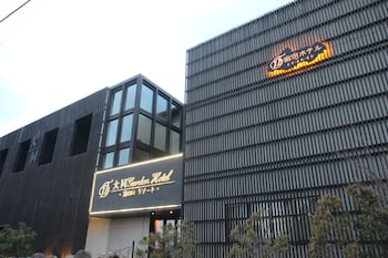 大同ガーデンホテル湯の山スパリゾート