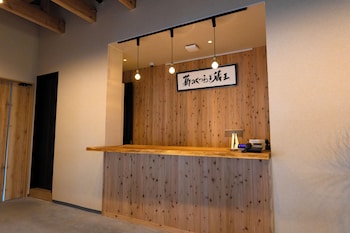 隠れ家village 薪のくつろぎ蔵王