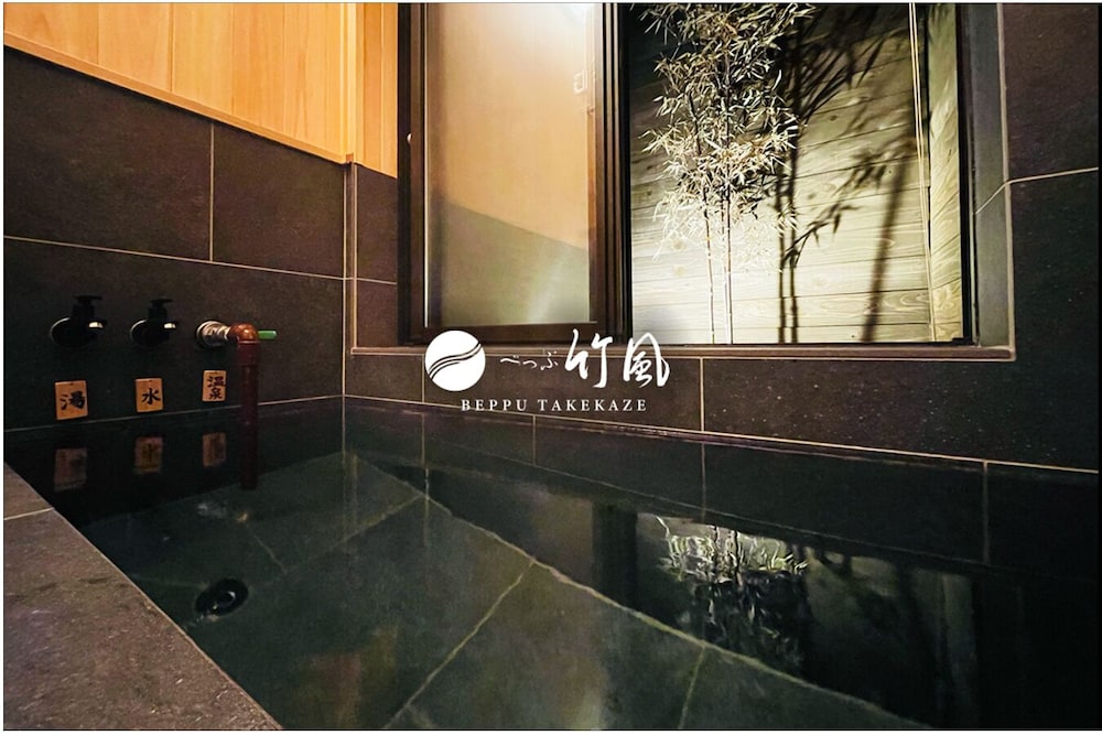 メインイメージ | 別府 竹風 メインイメージ | 別府 竹風