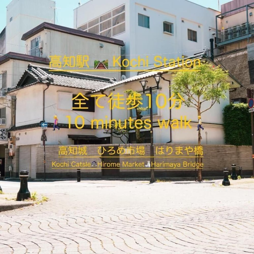 その他1 | Guest House BONITO その他1 | Guest House BONITO