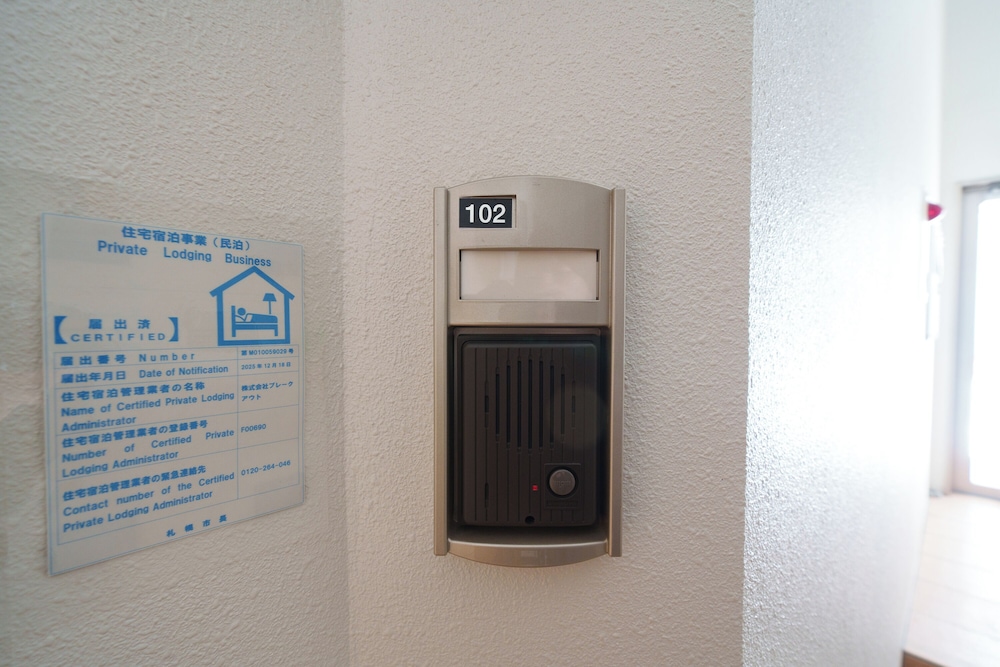 アパートメント その他3 | E-US NAEBO STATION 102