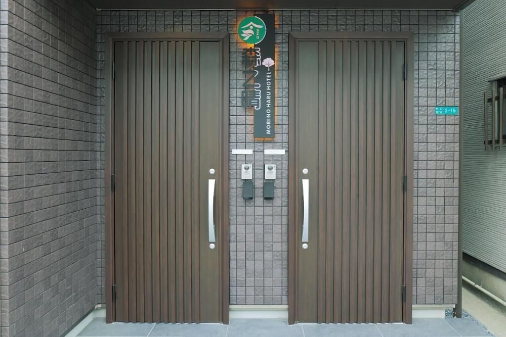 外観の詳細1 | - Hotel -MORI NO AO