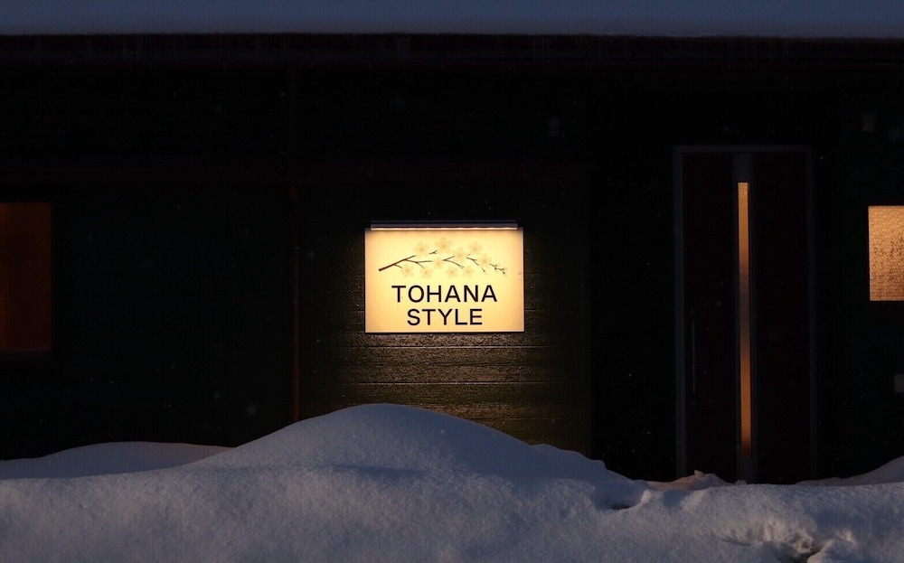 外観の詳細1 | トハナスタイル