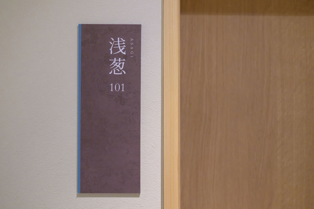 コンフォート 4 人部屋 8 | HAKONE GORA TEN