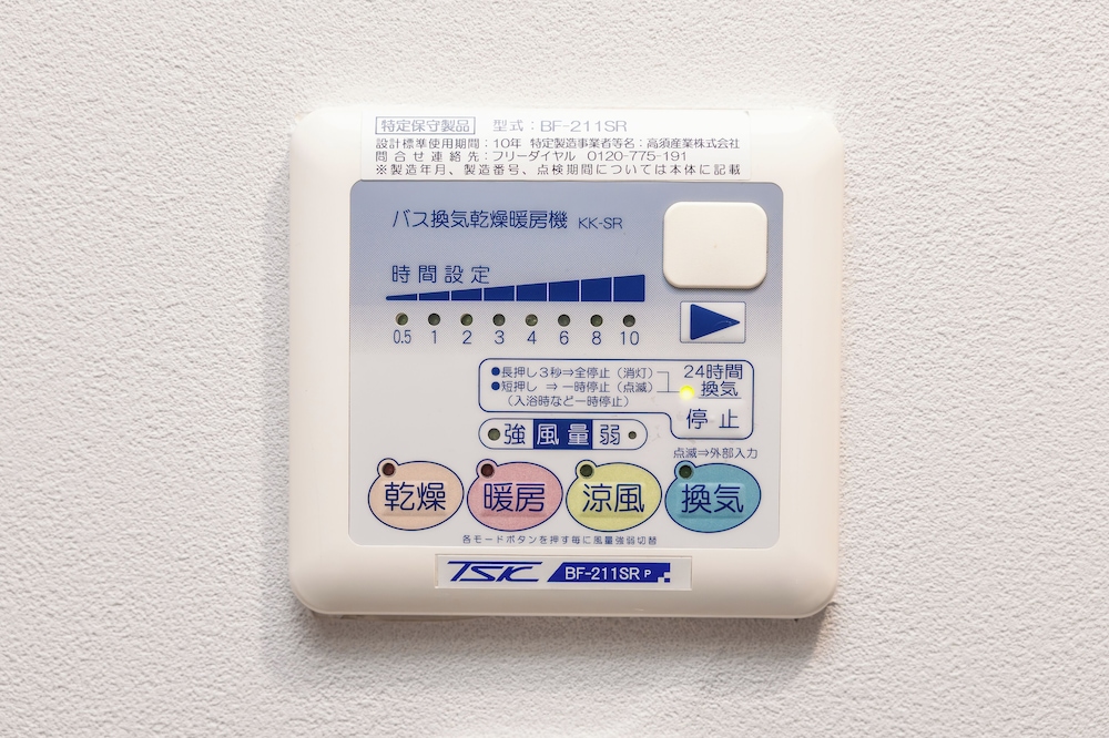 コンフォート アパートメント ダブルベッド 2 台 禁煙 キッチン その他0 | BR KUJO - セルフチェックインのみ