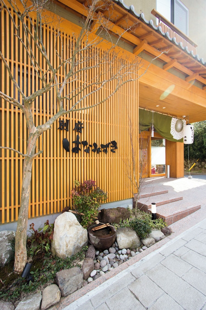 外観の詳細1 | 湯けむりの宿　別府　はなみずき