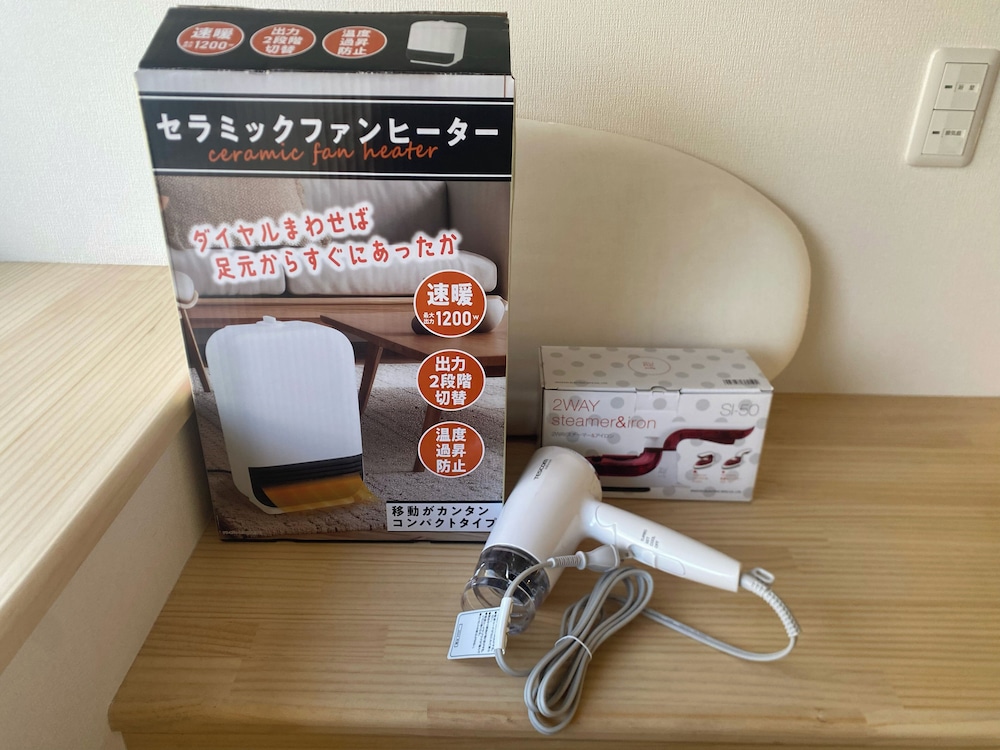 ファミリー ハウス 3 ベッドルーム 禁煙 キッチン バスルームの設備0 | HU1 The Old Futon Shop