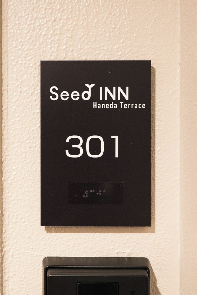 デラックス アパートメント ベッド (複数台) 禁煙 キッチン (301) その他2 | Seed INN Haneda Terrace