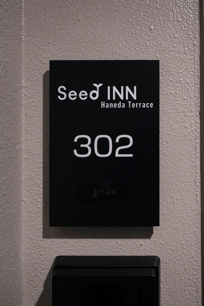デラックス アパートメント ベッド (複数台) キッチン (302) その他0 | Seed INN Haneda Terrace