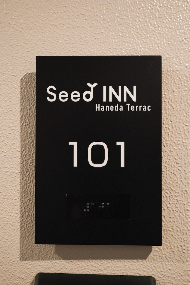 ベーシック アパートメント ダブルベッド 1 台 キッチン (101) その他3 | Seed INN Haneda Terrace