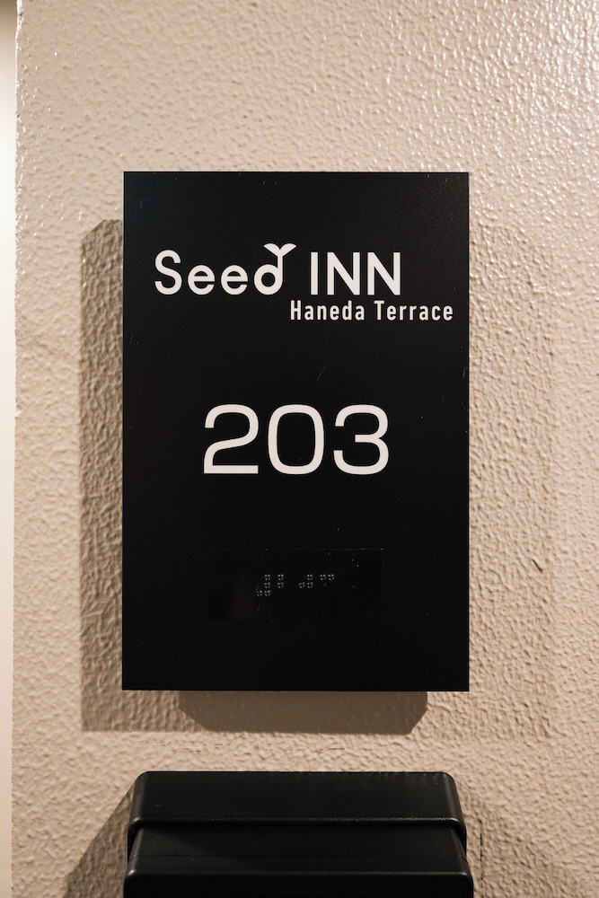 ベーシック アパートメント ダブルベッド 1 台 キッチン (203) その他3 | Seed INN Haneda Terrace