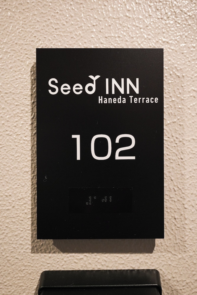 クラシック アパートメント ダブルベッド 2 台 禁煙 キッチン (102) その他1 | Seed INN Haneda Terrace
