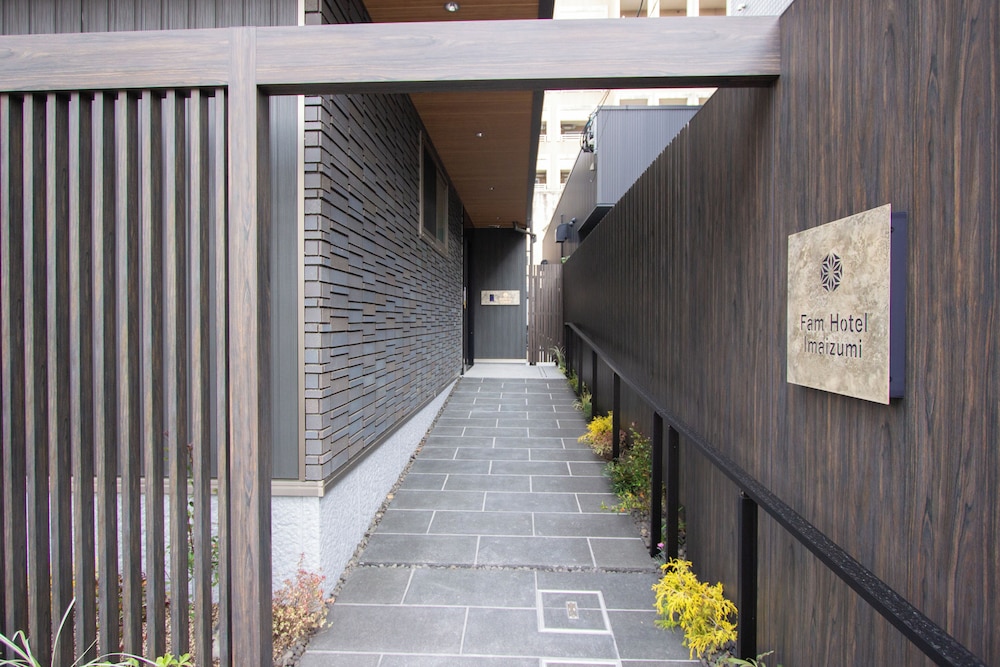 施設の敷地1 | Fam Hotel Imaizumi