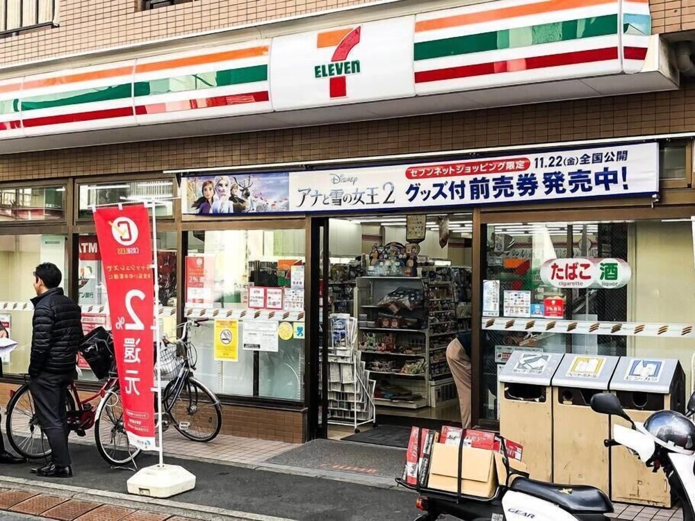 その他1 | 本町 2 丁目