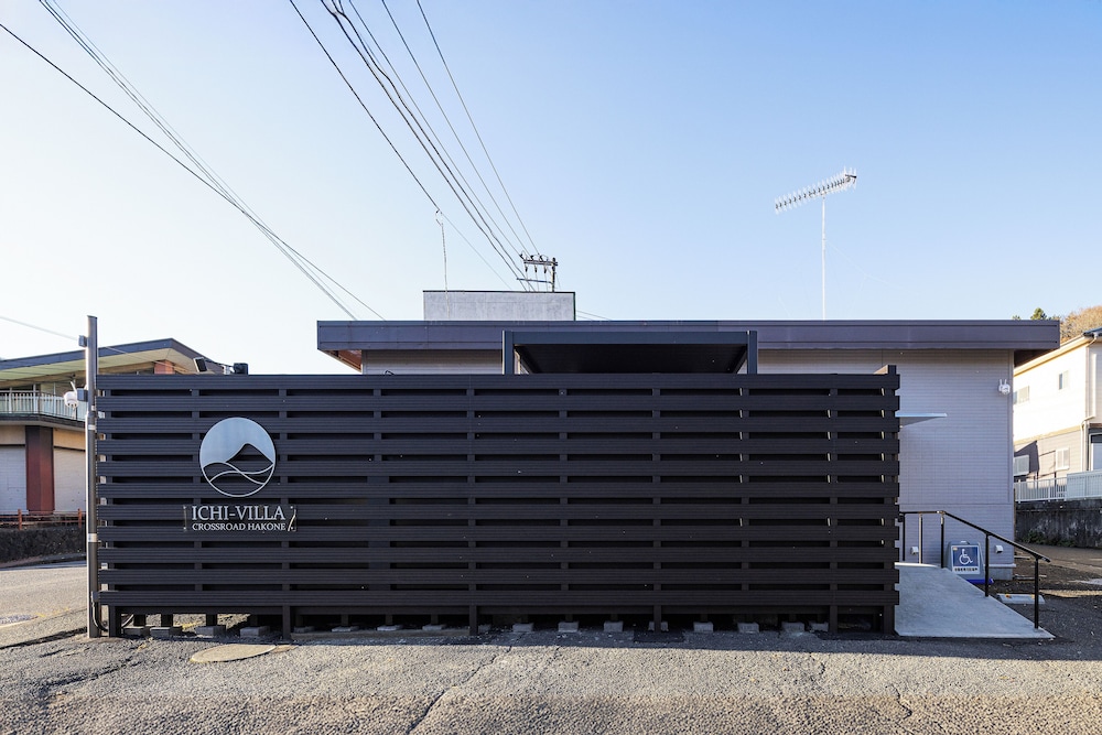 ベーシック ヴィラ 外観0 | イチヴィラ クロスロード ハコネ