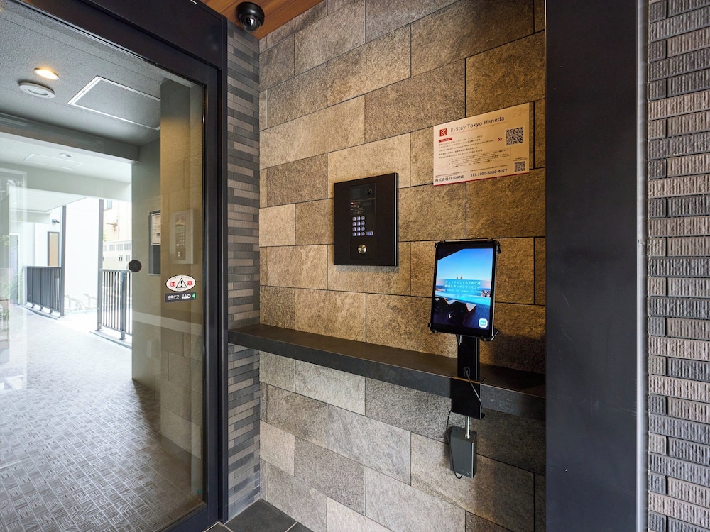 メインイメージ | K-Stay TOKYO HANEDA